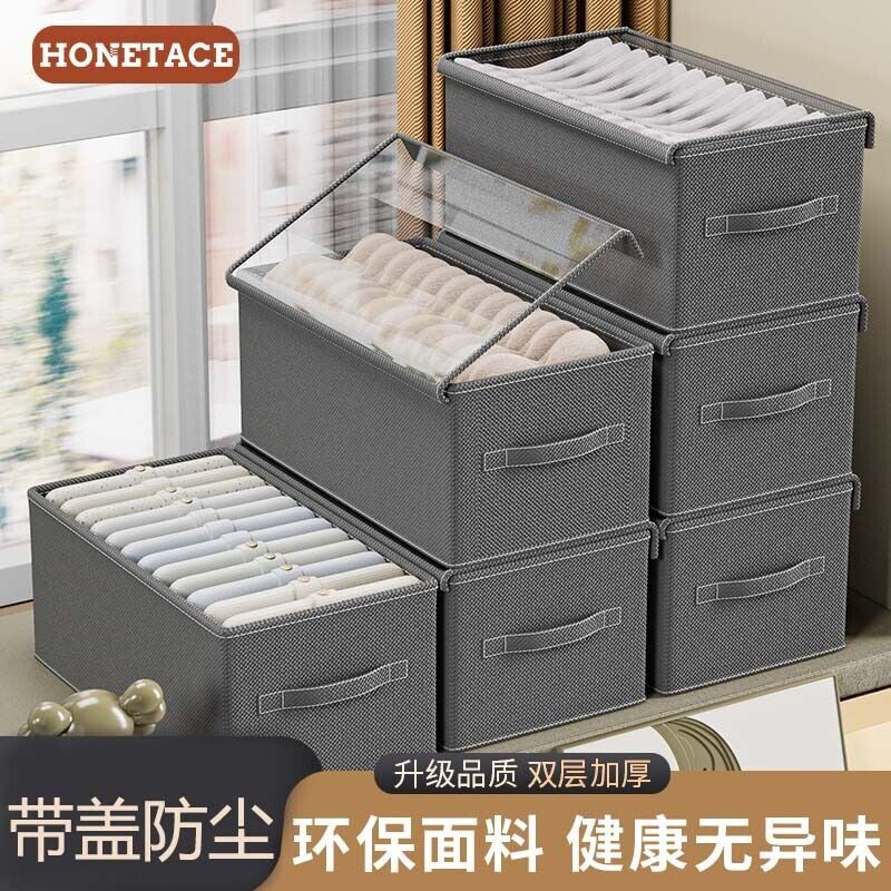 带盖衣服收纳箱衣柜分层神器整理盒放衣物裤子布艺折叠储物筐抽屉