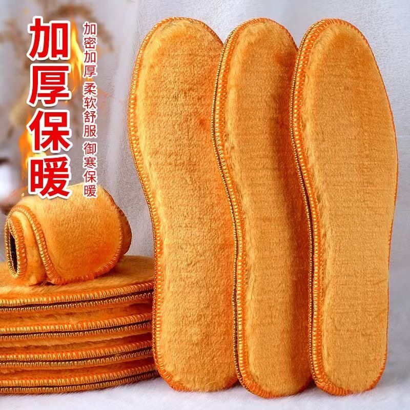 新款羊驼绒加厚加绒鞋垫冬季保暖防臭透气运动舒适鞋垫男女棉鞋垫