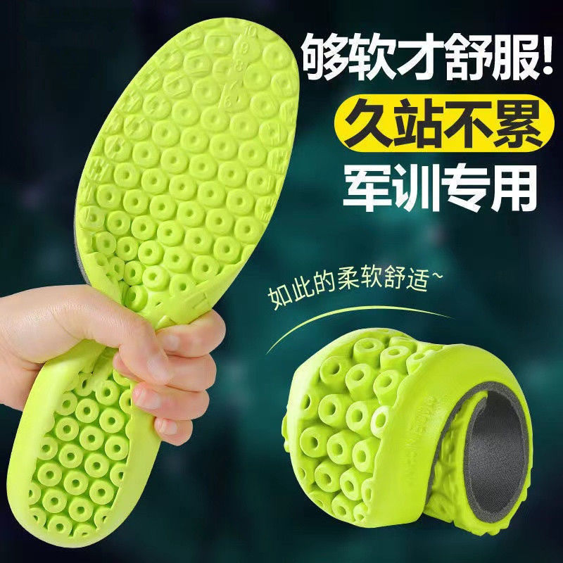 久站不累踩屎感减震防痛军训神器