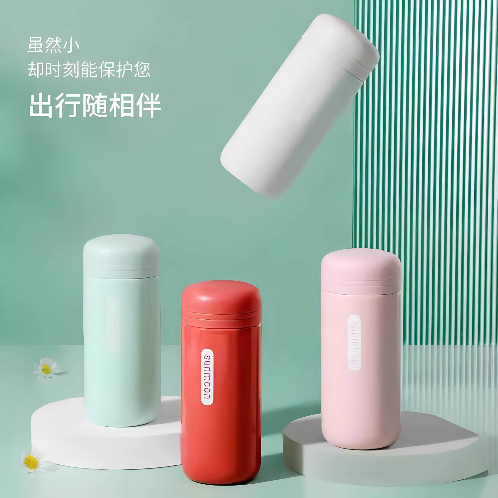 小保温杯迷便携小巧口袋小巧女男女士学生水杯便携可爱简约保温杯