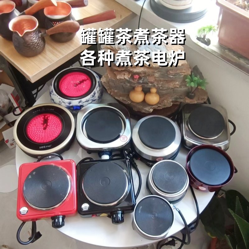 甘肃罐罐茶煮茶器明火电陶炉粗陶炉发热盘调温各种烤枣煮茶电炉,餐饮具,煮茶炉,淘宝优惠券,粉丝福利购,淘宝优惠卷