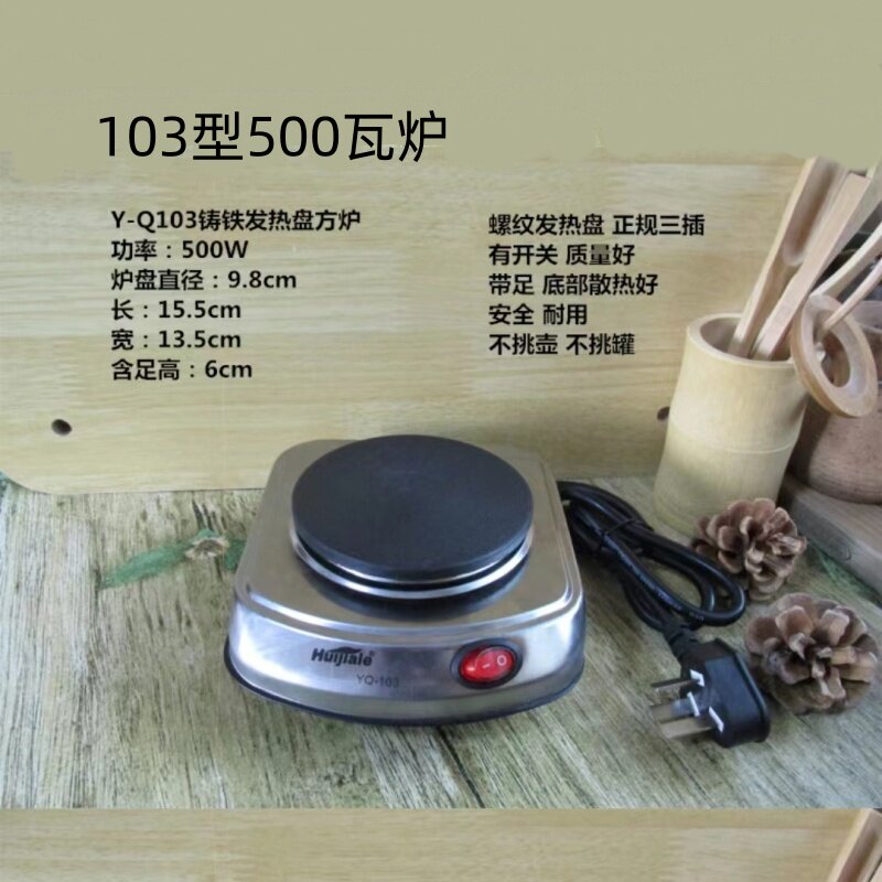 甘肃罐罐茶电炉家用迷你发热盘小