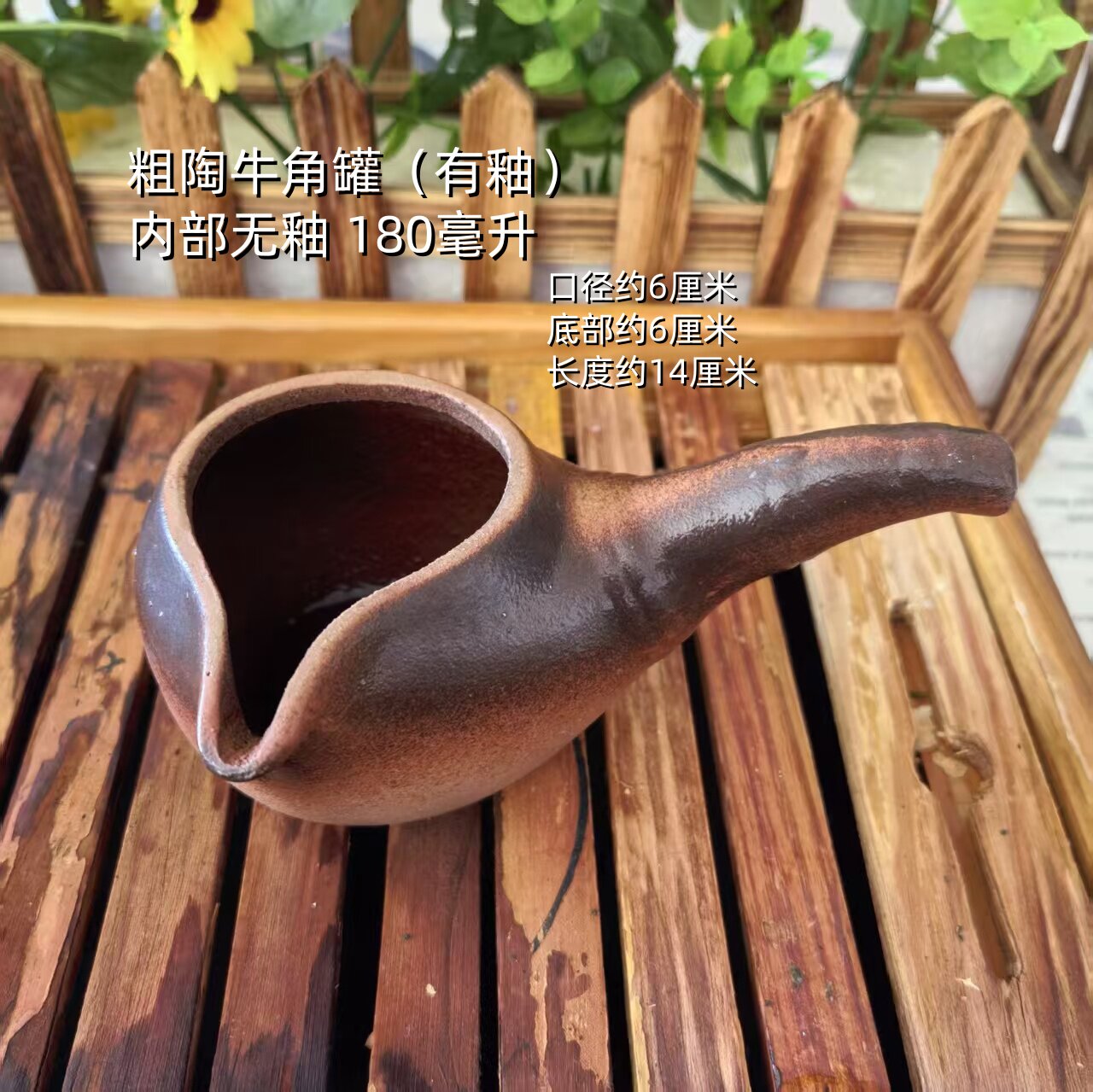 甘肃罐罐茶熬茶罐手工紫铜玻璃