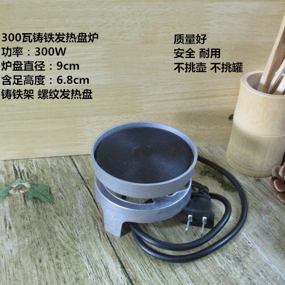 甘肃罐罐茶煮茶电炉子家用迷你实验小电炉升级铸铁发热盘300瓦炉,五金/工具,实验电炉,淘宝优惠券,粉丝福利购,淘宝优惠卷