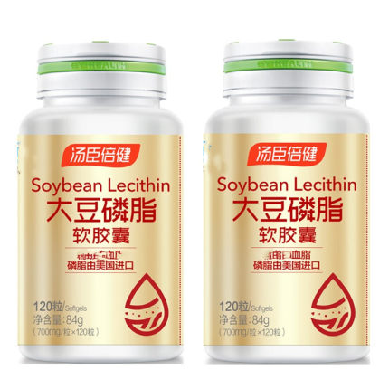 汤臣倍健大豆磷脂胶囊120粒*2瓶共240粒卵磷脂成人中老年可配鱼油