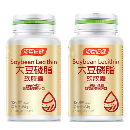 汤臣倍健深海鱼油大豆卵磷脂营养