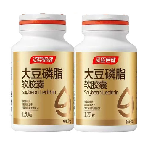 汤臣倍健深海鱼油大豆卵磷脂营养