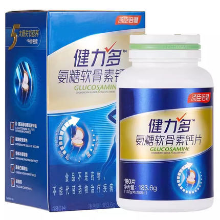 汤臣倍健健力多软骨素氨糖钙片180片中老年补钙氨糖钙片软骨素片
