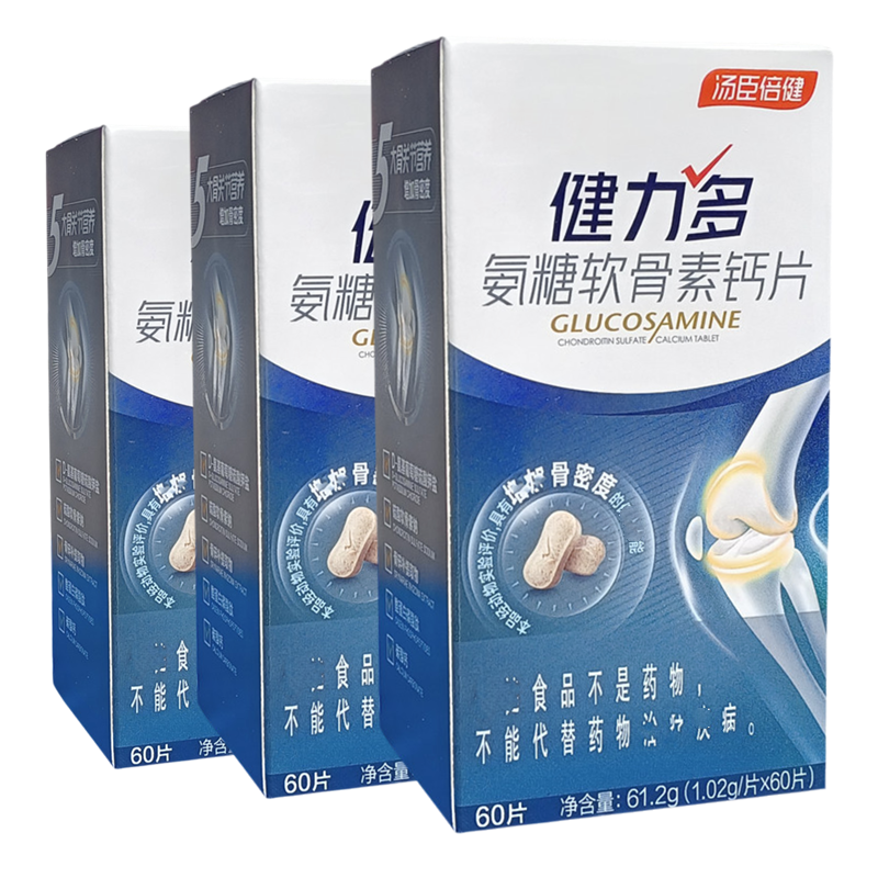 氨糖补软骨护关节成人中老年钙片