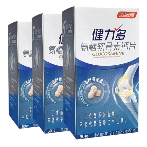 氨糖补软骨护关节成人中老年钙片