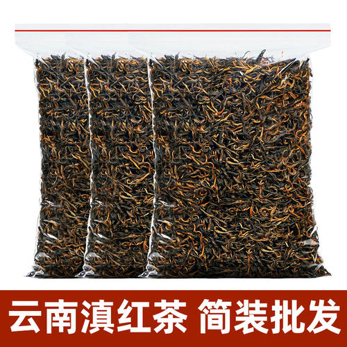 2025新茶云南凤庆滇红功夫茶