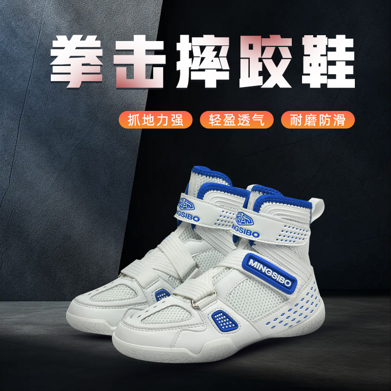 深蹲鞋男健身房训练搏击鞋高帮拳击靴举重散打格斗比赛防滑摔跤鞋