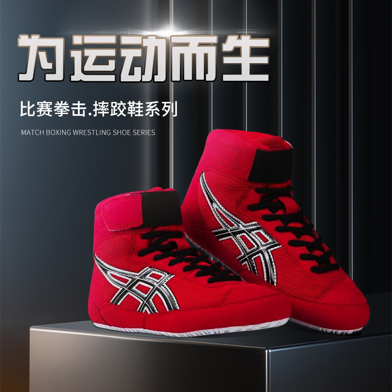 成人拳击鞋摔跤鞋男训练深蹲鞋中帮散打武术鞋搏击格斗拳击鞋