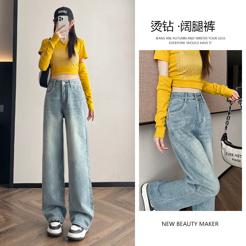 复古浅色阔腿牛仔裤女春秋2025年新款高腰宽松显瘦炸街窄版直筒裤