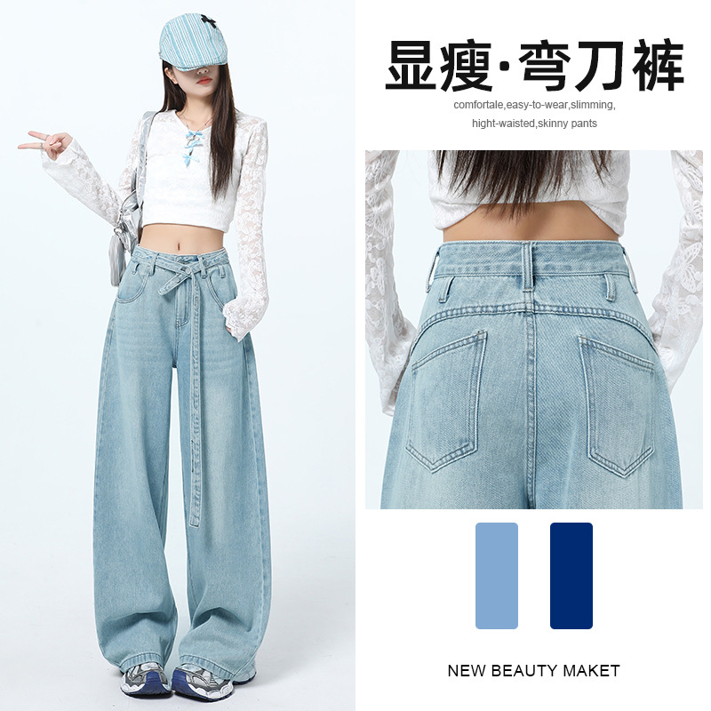 复古蓝弯刀阔腿牛仔裤女春秋2025年新款高腰宽松设计感拖地直筒裤