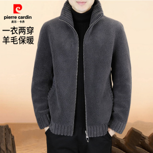皮尔卡丹秋冬新款羊羔绒双面穿立领毛呢大衣男士皮毛一体男装外套