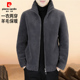 外套 皮毛一体男装 皮尔卡丹秋冬新款 羊羔绒双面穿立领毛呢大衣男士