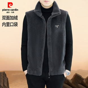 皮尔卡丹双面绒一体马甲男秋冬新款 外套 加绒保暖立领坎肩毛呢无袖