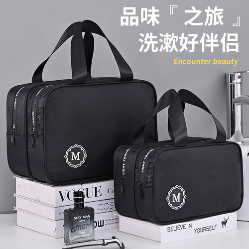新款干湿分离双层男士洗漱包旅行高级感防水便携大容量化妆收纳包
