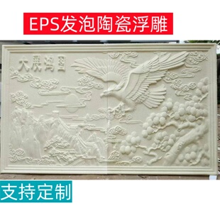 饰浮雕发泡陶瓷自建房别墅壁画立体造型雕花窗花定制 EPS外墙装