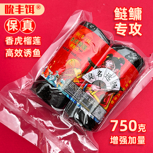 吮丰饵重庆黑粑粑臭名远扬鲢鳙浮钓饵料矶钓饵野钓花白鲢钓鱼饵料