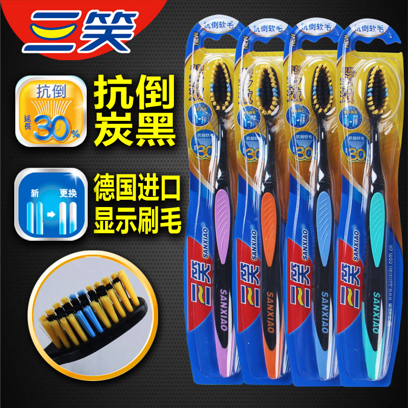 高露洁竹炭抗倒中软毛牙刷