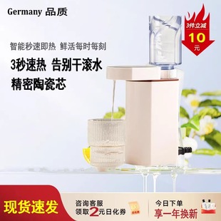 便携式 即热饮水机桌面台式 小型小即热式 直饮机家用迷你热水机新款