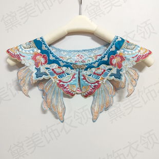 蓝红色云肩中式马面裙汉服配饰硕士学士服男女通用民族风刺绣披肩