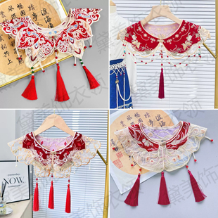 云肩新中式刺绣流苏旗袍马面裙汉服假领子订婚高级感百搭古风披肩