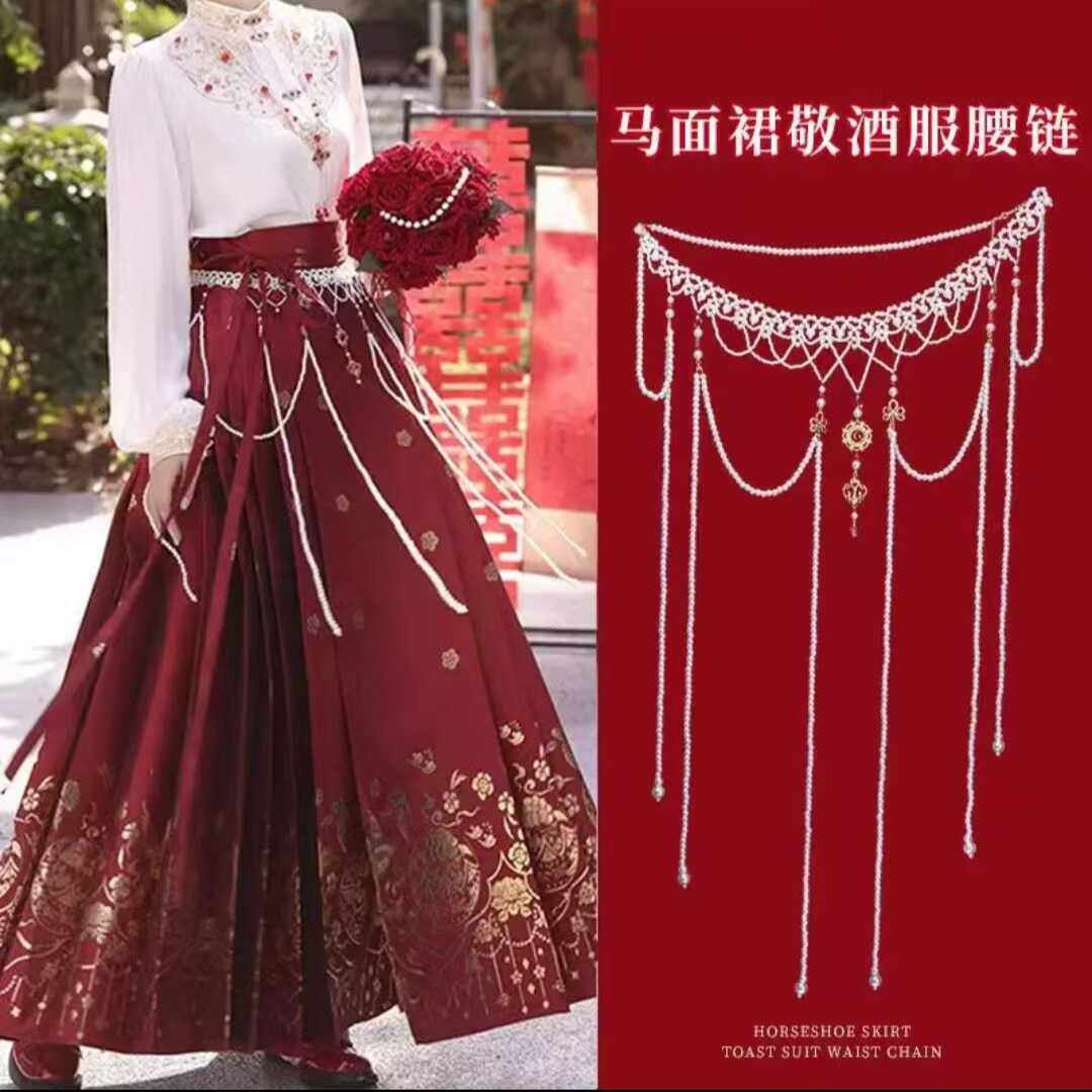 腰封马面裙敬酒服配饰汉服腰间禁步中式结婚古风吊坠珍珠流苏腰链