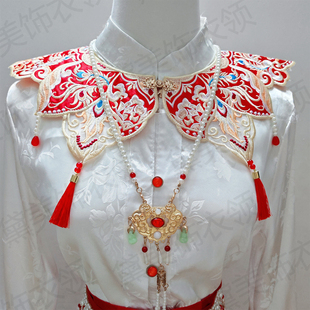 云肩配璎珞马面裙衬衣中式敬酒服结婚礼服拜年假领子旗袍外搭披肩