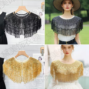 重工披肩欧美亮片流苏旗袍云肩演出礼服配饰高级感外搭罩衫假领子