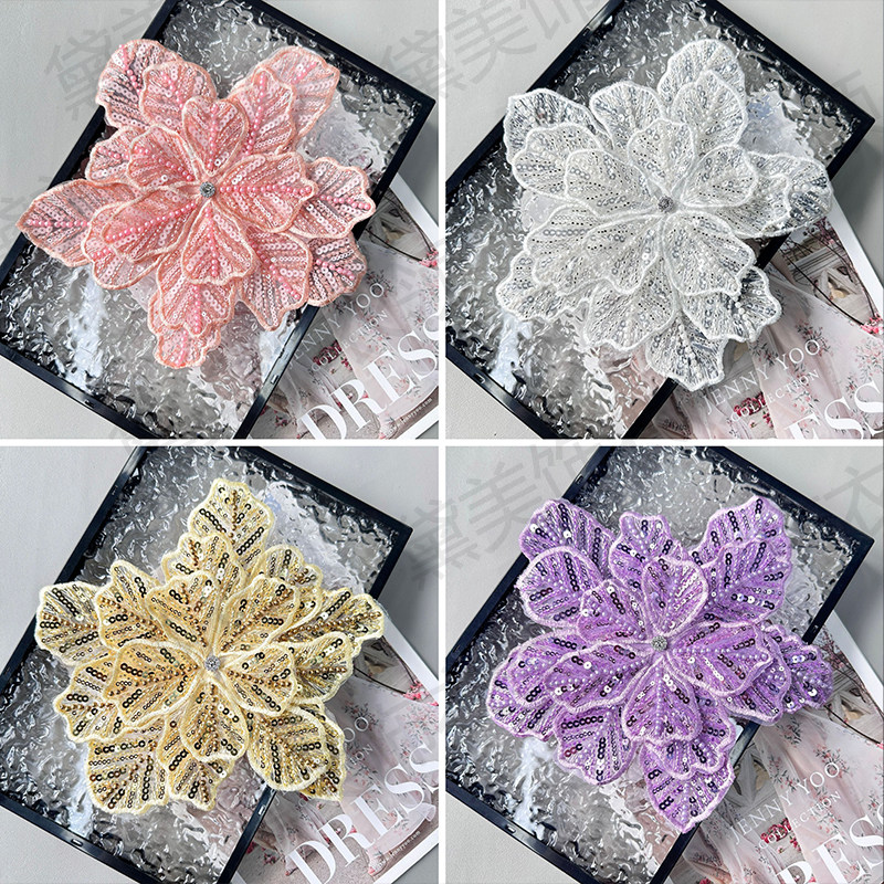 手工大花朵装饰亮片钉珠立体补丁布贴礼服装婚纱DIY辅料重工胸花