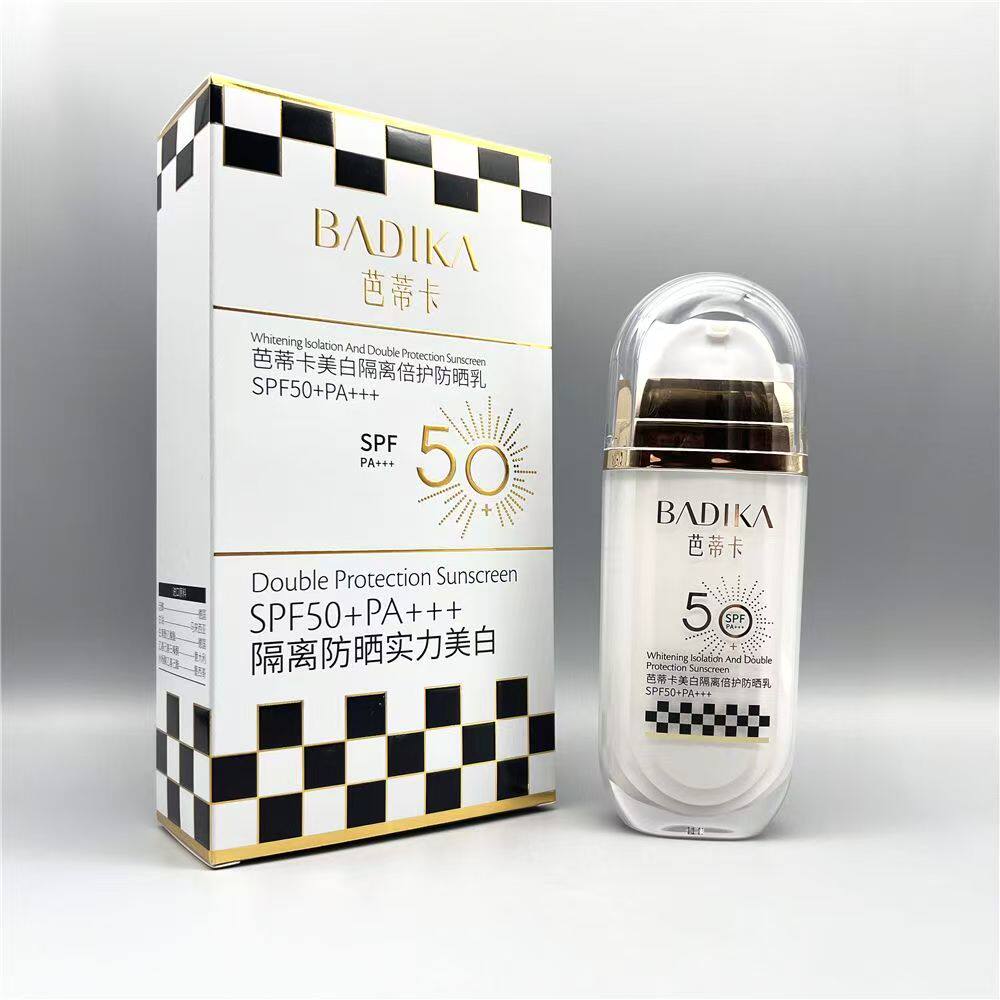 BADIKA芭蒂卡美白隔离倍护防晒乳SPF50倍防晒霜面部隔离防护乳液