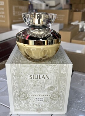 斯丽兰虫草多肽贵妇美颜膏60g紧致舒缓滋养抗皱纹弹嫩饱满细腻