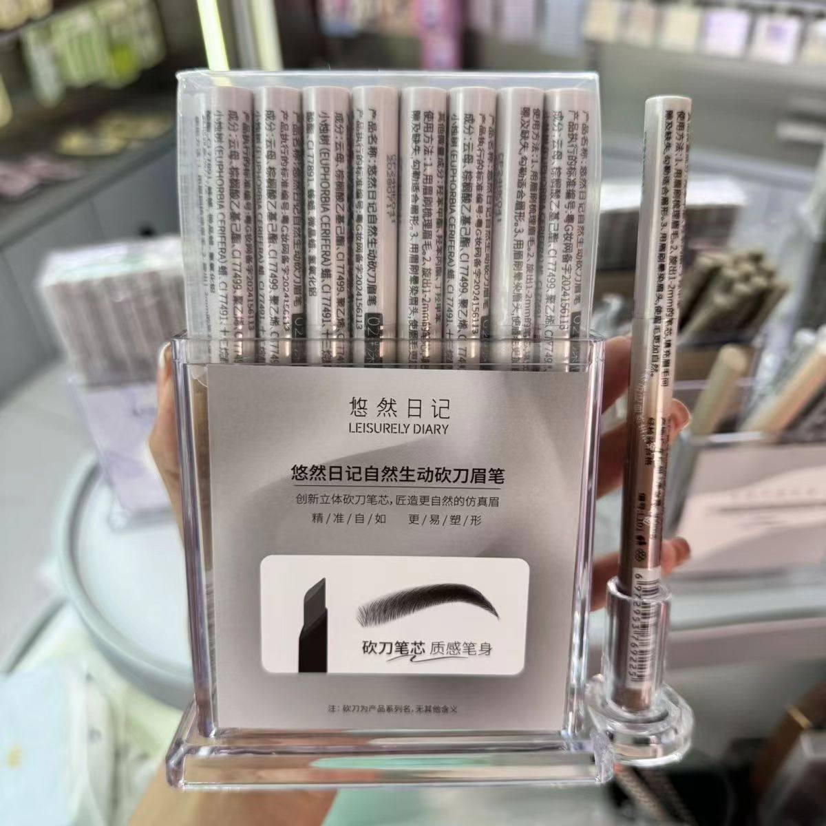 悠然日记自然生动砍刀眉笔双头带刷头眉笔初学者不易晕染野生眉笔