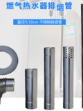 Диаметр 9CM10 см. Случайная газовая газонагреватель из нержавеющей стали.