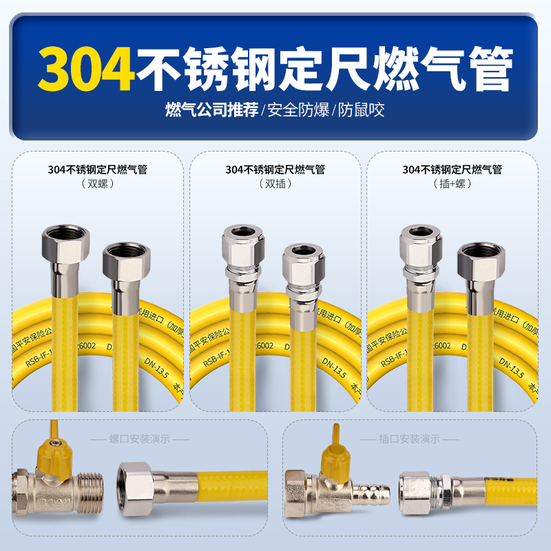 定尺304不锈钢波纹燃气管