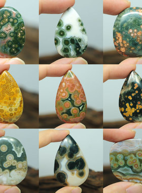 吊坠天眼鱼子稀缺老料海洋碧玉