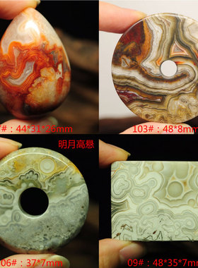 狂放热情吊坠手串狂纹玛瑙独特