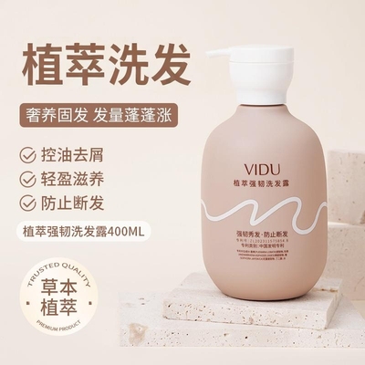 无患子何首乌白发转黑发