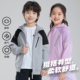 斯博兰帝2026新款 中大童上衣潮 儿童卫衣外套春秋男童女童连帽开衫