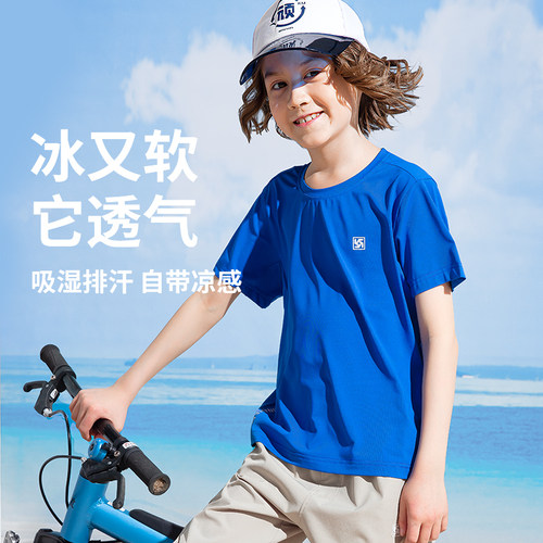 斯博兰帝圆领吸湿排汗速干T恤