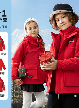 斯博兰帝新年儿童拜年服红色加绒外套男童女童防风衣冬季EMQT8951