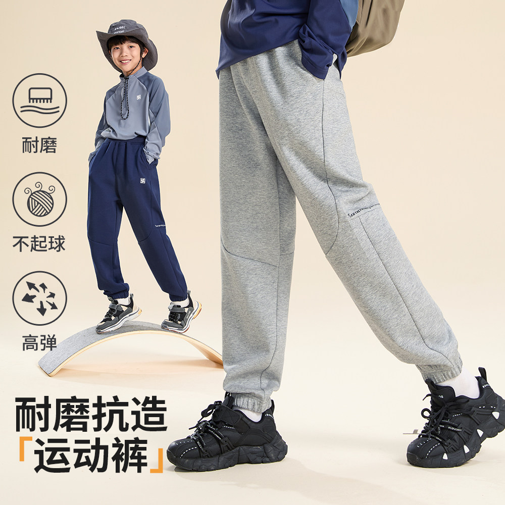 斯博兰帝童装儿童运动裤春秋2026年男童女童裤子中大童休闲卫裤潮