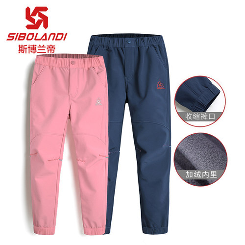斯博兰帝户外儿童软壳冲锋裤防风