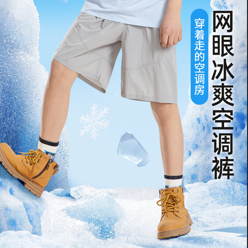 斯博兰帝儿童速干短裤夏季2026年