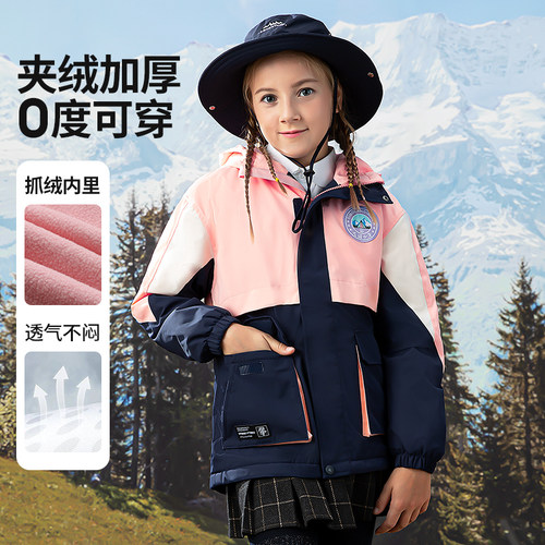 斯博兰帝儿童加绒防风衣外套春秋