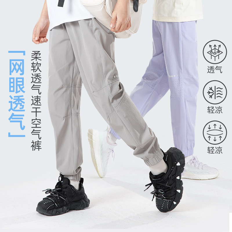 斯博兰帝新款男童裤子夏季薄款男童速干裤儿童运动防蚊裤透气排汗