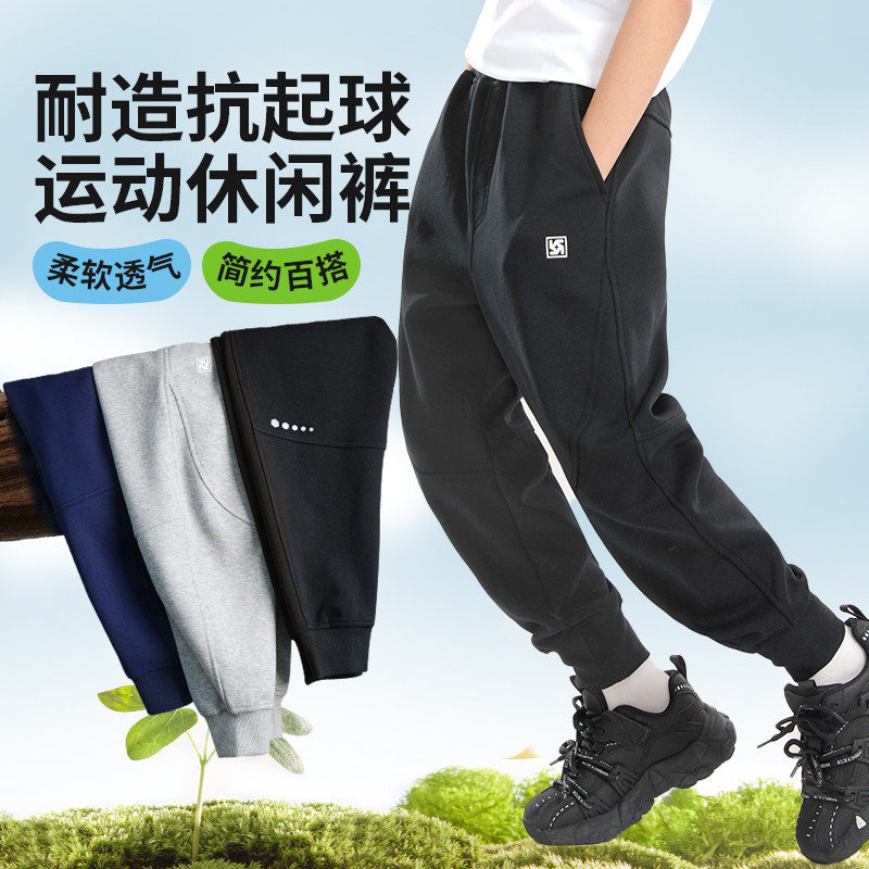 斯博兰帝童装儿童裤子秋冬2026
